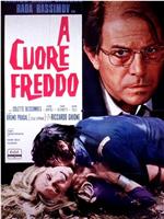 A cuore freddo在线观看