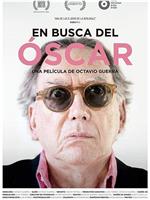 En busca del Óscar