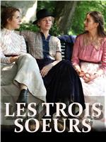 Les trois soeurs在线观看