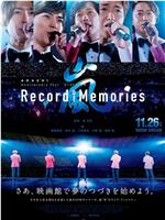岚：5×20 周年巡回演唱会“回忆录”在线观看和下载
