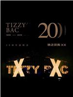 Tizzy Bac 20周年演唱会「铁之贝克 XX」在线观看