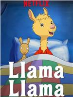 Llama Llama Season 1