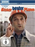 Unser bester Mann在线观看和下载