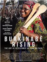 BURKINABÈ RISING: the art of resistance in Burkina Faso