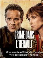 Crime dans l'Hérault