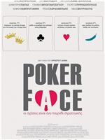 Poker Face