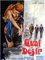 Le quai du désir