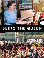Being the Queen