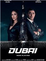 Dubai Presents: A Five-Star Mission在线观看