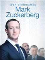 科技业巨富：马克·扎克伯格在线观看和下载