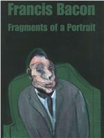 弗朗西斯·培根：肖像碎片