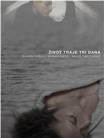 Zivot traje tri dana在线观看