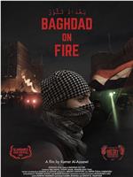 Baghdad on Fire在线观看