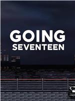 Going Seventeen 2021