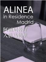 阿丽尼餐厅入驻马德里在线观看和下载