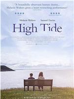 High Tide