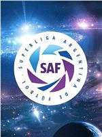 Superliga Argentina de Fútbol在线观看