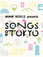 SONGS OF TOKYO 2018在线观看和下载