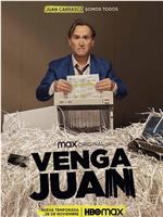 Venga Juan在线观看