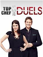 Top Chef Duels Season 1在线观看