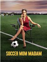 Soccer Mom Madam在线观看