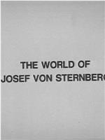约瑟夫·冯·斯登堡的世界在线观看和下载
