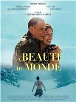 La Beauté du monde在线观看和下载