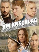 Am Anschlag - Die Macht der Kränkung在线观看