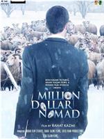 Million Dollar Nomad在线观看