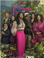 The Kings of Napa Season 1在线观看