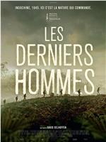 Les Derniers Hommes在线观看和下载