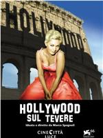 Hollywood sul Tevere在线观看