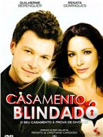 Casamento Blindado在线观看和下载