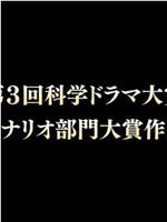 さよならゴースト