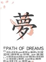 Path of Dreams在线观看