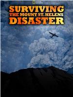 历劫归来：圣海伦火山爆发在线观看