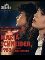 玛利亚·施奈德1983在线观看和下载