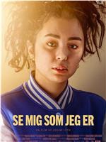 Se mig som jeg er