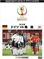 Germany vs Korea Republic