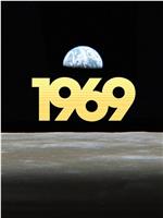 1969 Season 1在线观看