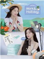 Irene’s Work & Holiday在线观看