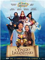 Il viaggio leggendario在线观看和下载