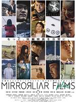 MIRRORLIAR FILMS plus