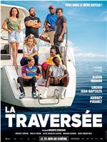 La Traversée在线观看