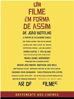 Um filme em forma de assim在线观看