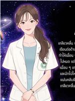 About Galaxy มูลค่าดาวล้านดวง在线观看和下载