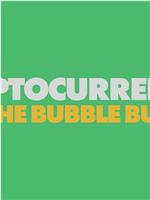 Cryptocurrency: Has the Bubble Burst?在线观看和下载