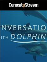 Conversations With Dolphins Season 1在线观看