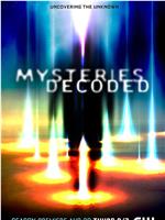 Mysteries Decoded Season 1在线观看