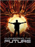 Engineering the Future Season 1在线观看